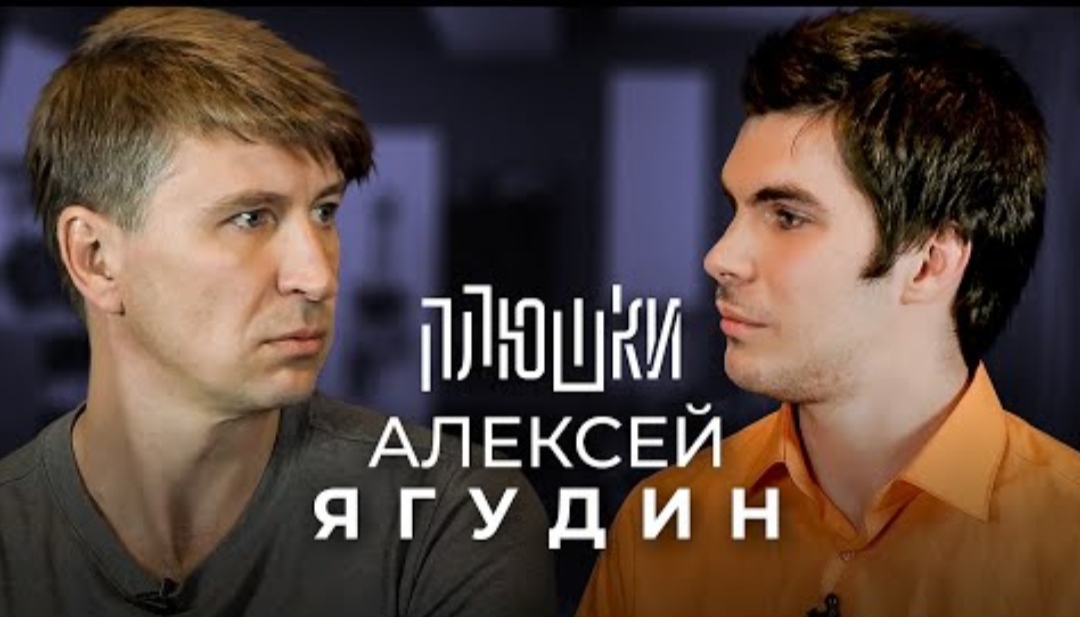 Алексей Ягудин - про Ледниковый период и ссору с Владом Бумагой Опять не Гальцев