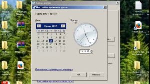 Как установить время и дату на компьютере и ноутбуке?