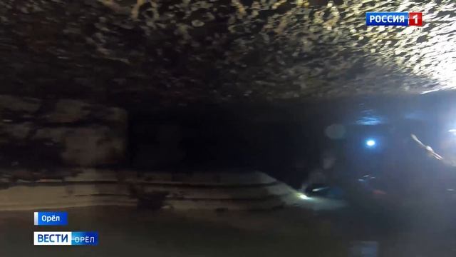 Подземный город под Орлом. Водная пещера