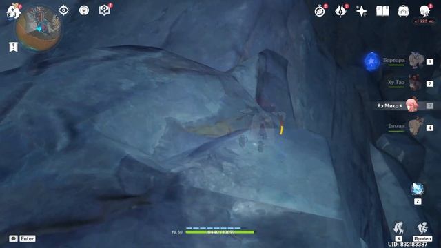 ЗАМАРАН РОСКОШНЫЙ СУНДУК / СВЕТЯЩИЕСЯ ПРОХОДЫ ПОГАСШИЙ ГРИБ GENSHIN IMPACT 2.6 РАЗЛОМ