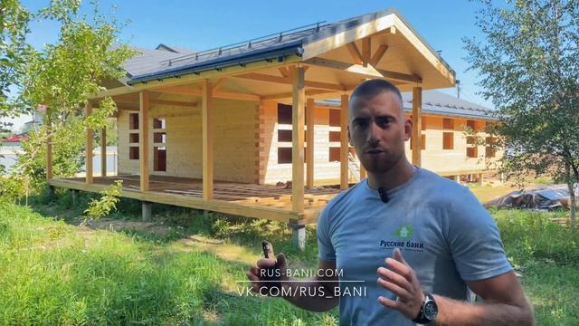 Выставочный дом из бруса по проекту «шале» + обзор двух построенных домов, от компании Русские Бани смотреть онлайн