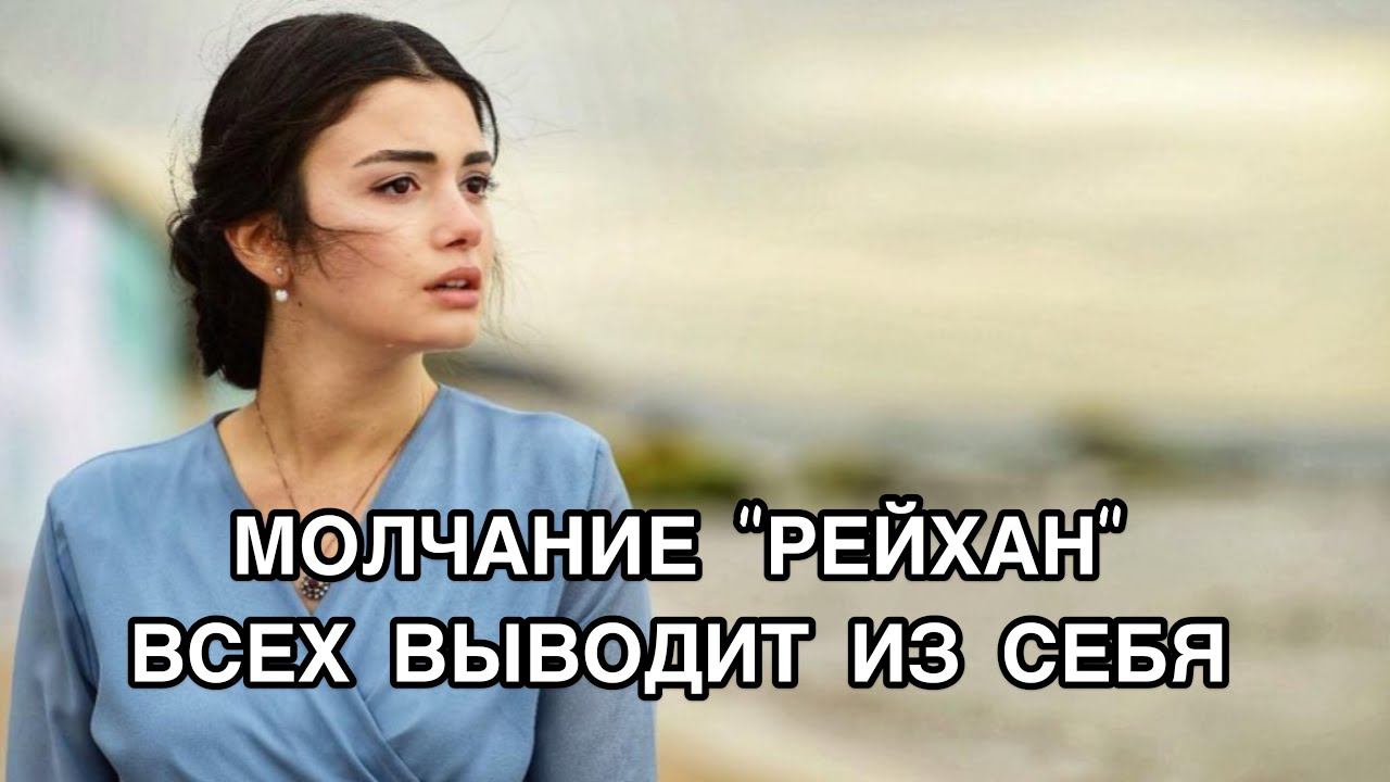 МОЛЧАНИЕ 