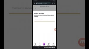 КАК ВЫВЕСТИ РОБУКСЫ ИЗ СТАР ПЕТС? (ТУТОРИАЛ)