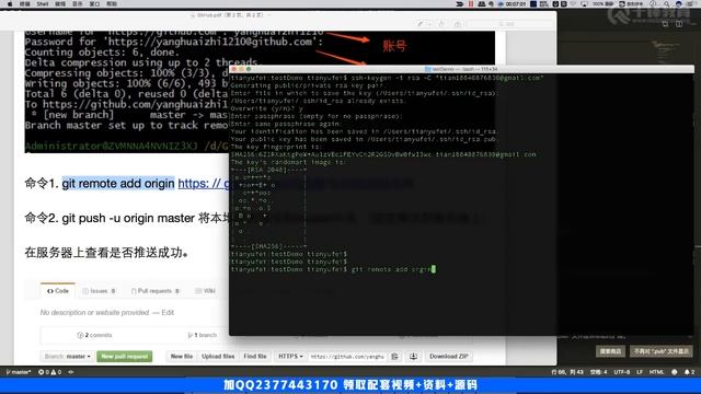 千锋Web前端教程：172 git命令操作 смотреть онлайн