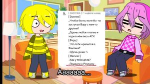 Аск 13 карт /не бейте тапками/варузонт
