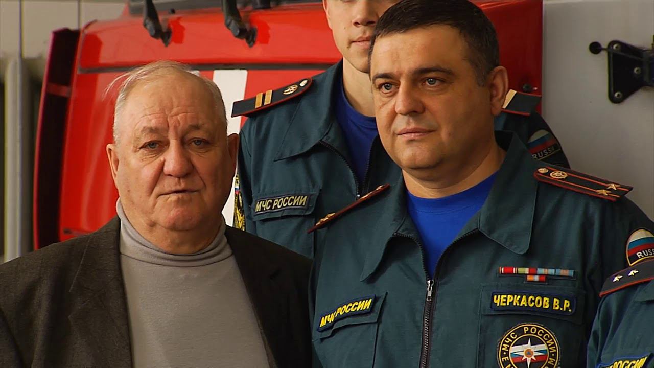 Династия Черкасовых. Более 80 лет на службе в пожарной охране