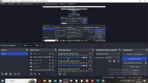 Как скачать OBS Studio на Windows 10