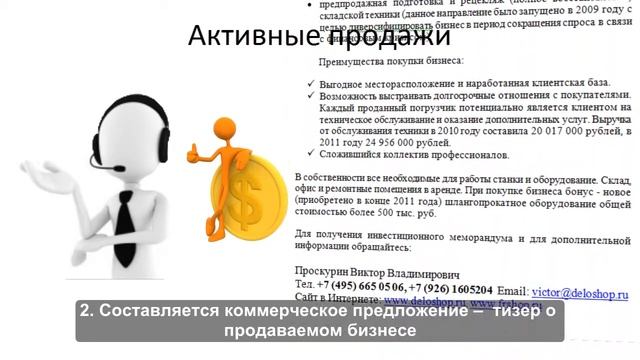 Как привлечь больше покупателей смотреть онлайн