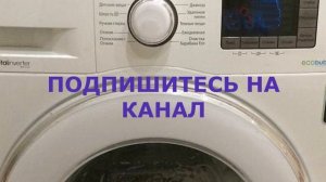 Установка и использование стиральной машины Samsung