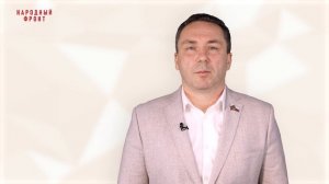 Модуль 5. Основные ИТ-сервисы и оборудование МФЦ Лекция 5.1. АИС МФЦ знакомство