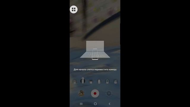 WoW! Топ!!! Очень крутое приложение Samsung Ар-зарисовка Ar-зарисовка в AR-Zone