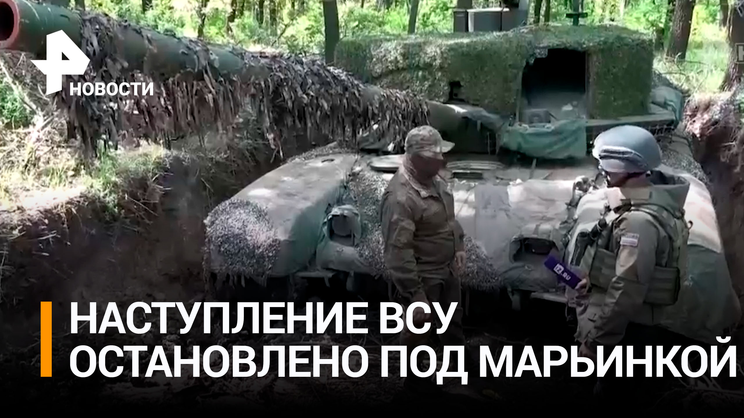 Украинские боевики под Марьинкой бросают все свои резервы и не считаются с потерями / РЕН Новости
