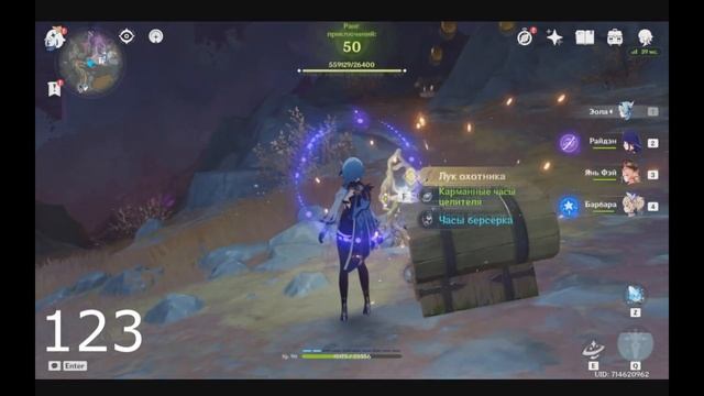 Genshin Impact. Шахты Разлома. Сундуки 3 часть. Нижняя зона. смотреть онлайн