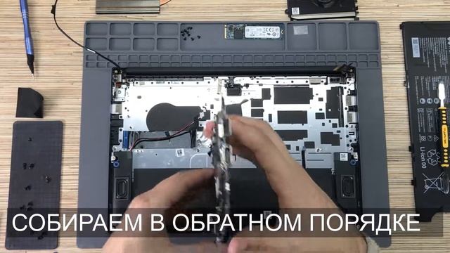 HUAWEI MateBook D 14 NbB-WAH9 РАЗБОРКА смотреть онлайн