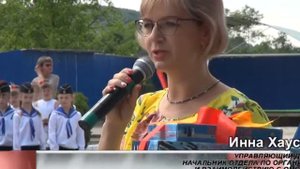 Открытие лагеря "Мечта".