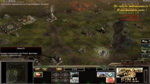 Знакомство с Generals Contra 009 Final Patch 2. ГЛА Секретные Войска