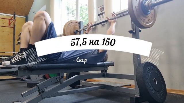 Вторая тренировочка с новым тренером. смотреть онлайн