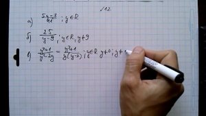 №12 алгебра 8 класс Макарычев