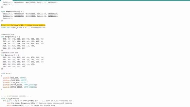 Программирование на Arduino ( 1 ЧАСТЬ ), шилд-таймер для Ардуино