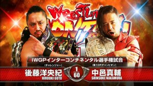 Goto vs. Nakamura [Dontaku 15']