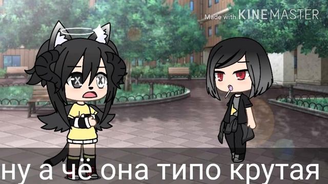 мои бесячие типы осы ? смотреть онлайн