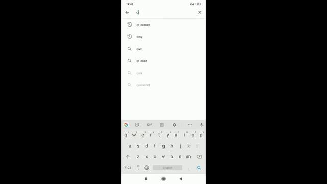 Как зайти через телефон по QR коду на youtube канал? QR код для твоего Ютуба!