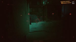 Прохождение Cyberpunk 2077 • Священное и мирское