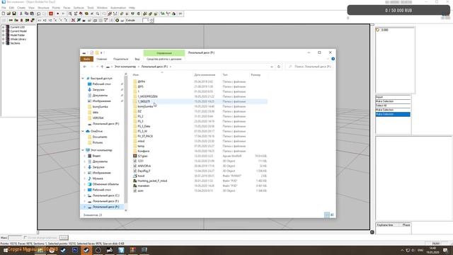 DayZ: Стрим туториал, как сделать свой рюкзак смотреть онлайн