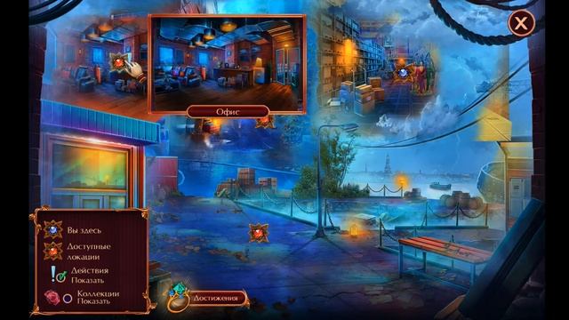 Fatal Evidence 2. The Missing Walkthrough | Роковые улики 2. Пропавшие прохождение #3 смотреть онлайн