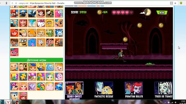 Игра бродилки Monster High Клод Вульф часть третья смотреть онлайн