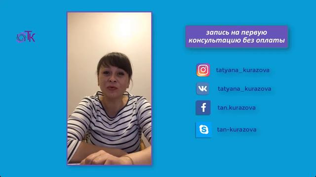 Видео отзыв на коуч сессию Анна Литвиненко смотреть онлайн