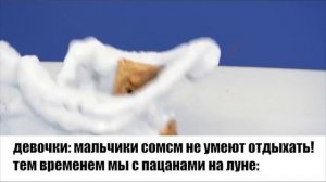 безбашенные квадры сини минис