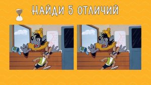 НАЙДИ ПЯТЬ ОТЛИЧИЙ №40 Загадки для детей ! Тест на сообразительность =)))