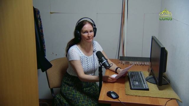 Поддержите «Союз»!