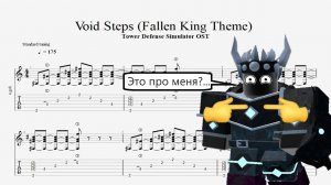 BigZverCover #1 Void Steps (Fallen King Theme) Tower Defense Simulator OST (cover)