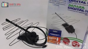 Delta 131A.03 5в - одна из лучших комнатных антенн