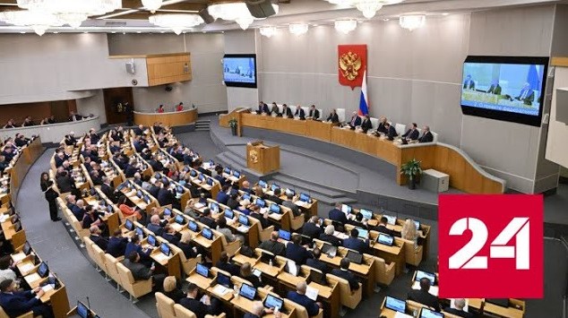 Госдума приняла во втором чтении законопроект о запрете смены пола - Россия 24 