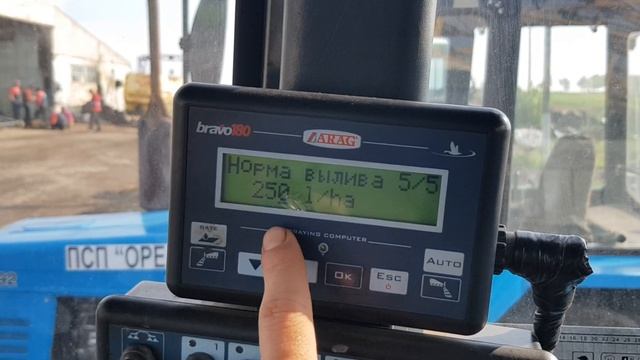 Настройка нормы вылива воды. Опрыскиватель Богуслав-bravo 180 смотреть онлайн