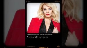 кавер песни "Как много лет во мне любовь спала"