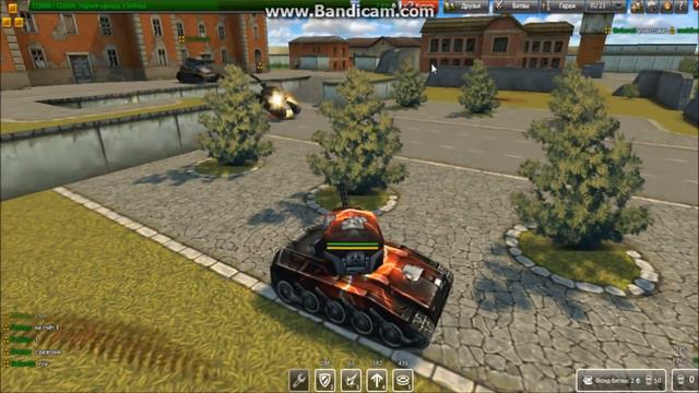 Звание - Уо офф 4 смотреть онлайн