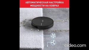 Робот-пылесос Tefal X-PLORER SERIE 60 RG7455WH