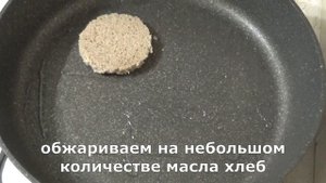 Праздничная закуска на скорую руку. Бутерброды - канапе с селедкой и черным хлебом на новый год.