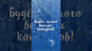 Видео приглашение на детское день рождения - холодное сердце