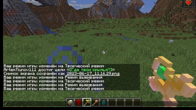 Маинкрафт датапак на ангела и на демона 1 часть смотреть онлайн