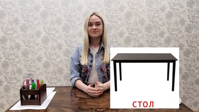 Занятие для детей "Мой сказочный домик". Возраст 1,5-2,5 года. Творчество. смотреть онлайн