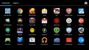 Взлом инджастиса через Laky putcher