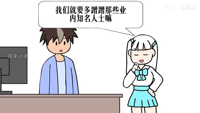 老板只想败家，我帮她赚大钱后，她哭了【败家大作战P1】 смотреть онлайн