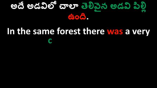 Spoken English Through Telugu Stories|Learn kids stories|Story-2 Part-1 смотреть онлайн
