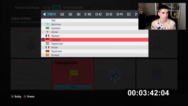 ТЕХНИЧНЫЙ ГОЛКИПЕР В СОСТАВЕ ЗА 5 МИНУТ ФИФА 20