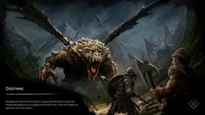 Обзор игры Gord - новый градострой от поляков